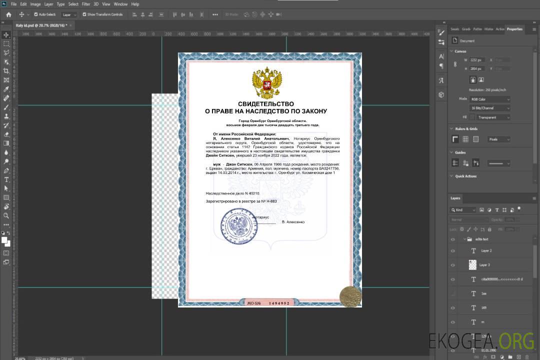 Certificat d'héritage de Russie Échantillon Word et PDF template